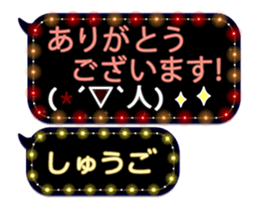 87260932