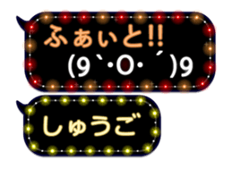 87260935