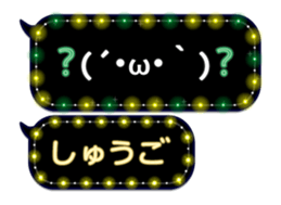 87260937