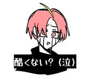 872612261