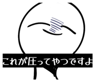 872612263
