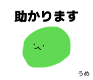 872612968