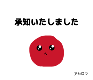 872612970
