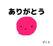 872612973
