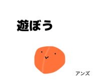 872612981