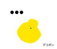 872612983