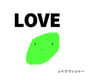 872612990