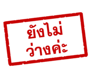 872619216