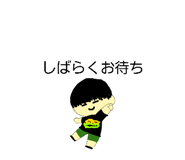 872625362