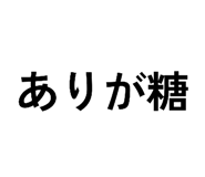 872627778