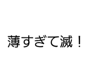 872627786
