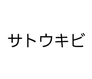 872627789