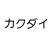 872627790