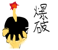 872637379