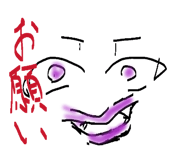 872637381