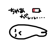 872638143