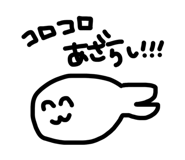 872638144