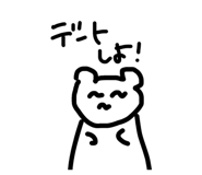 872638158