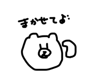 872638163