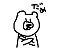 872638165