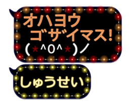 87264423