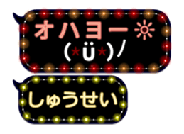 87264424