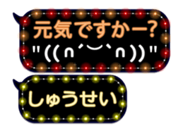87264425