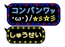 87264428