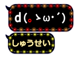 87264442