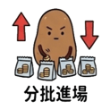 872675305
