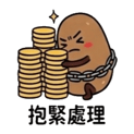 872675313
