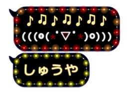 87268254