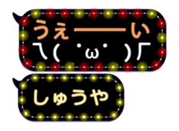 87268258