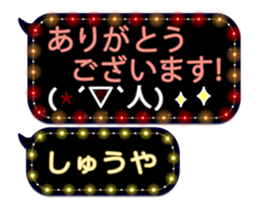 87268268
