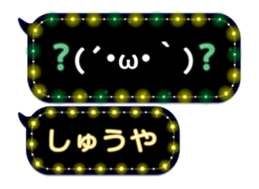 87268273