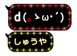 87268274
