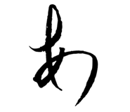 872690097