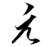 872690100