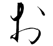 872690101