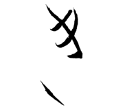 872690103