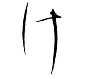 872690105