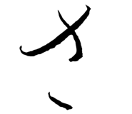 872690107