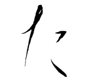 872690112