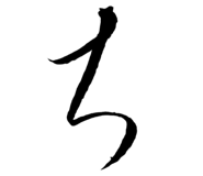 872690113