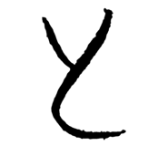 872690116