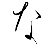 872690117