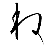 872690120