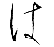 872690122