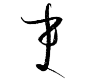 872690127