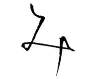 872690128